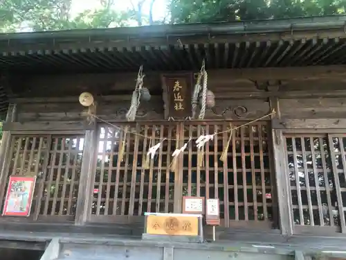 春近神社の本殿