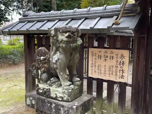 山田正八幡宮(滋賀県)