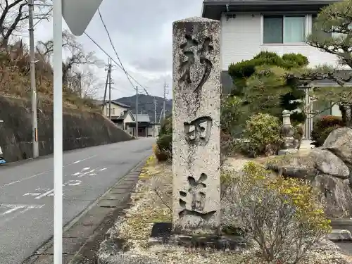 報恩寺(滋賀県)