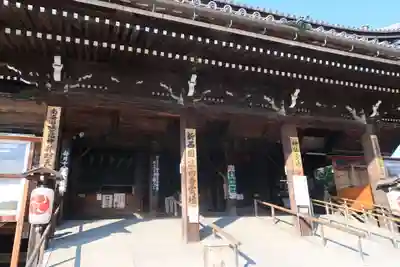 水間寺の本殿・本堂