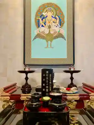 高平山遍照寺(静岡県)
