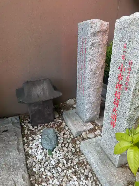 下神明天祖神社の{uncategorized: "未分類", other: "その他", undefined: "問題あり", building: "その他建物", grave: "お墓", sacred_gate: "鳥居", guardian: "狛犬", statue: "像", buddha: "仏像", history: "歴史", nature: "自然", garden: "庭園", animal: "動物", pagoda: "塔", temizu: "手水舎", mountain_gate: "山門・神門", sanctuary: "本殿・本堂", subordinate: "末社・摂社", art: "芸術", scenery: "景色", jizo: "地蔵", ema: "絵馬", goshuin: "御朱印", omikuji: "おみくじ", items: "授与品その他", amulet: "お守り", goshuincho: "御朱印帳", eats: "食事", festival: "お祭り", votive_dance: "神楽", shichigosan: "七五三参", wedding: "結婚式", experience: "体験その他", initially: "初詣", around: "周辺", anti_infection: "感染症対策"}
