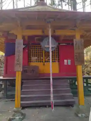 飛不動尊(宮城県)