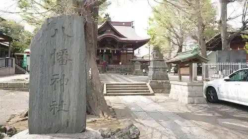 滝野川八幡神社のその他建物