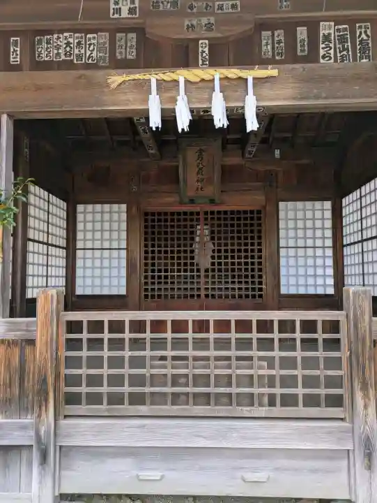 金刀比羅神社(広島県)