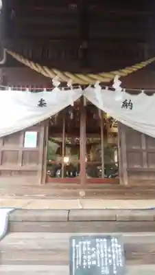 日吉神社(福島県)