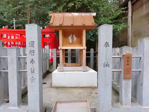 両社宮神社（宮町）の末社・摂社