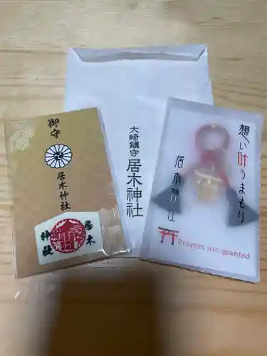 居木神社(東京都)