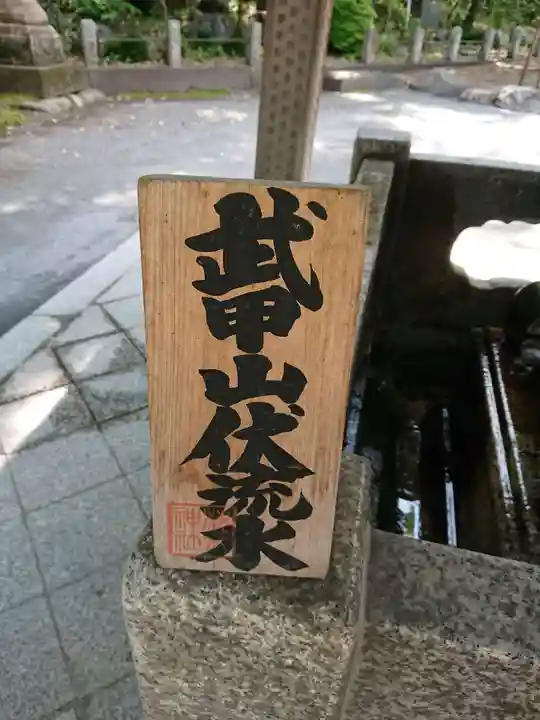 秩父神社のその他建物