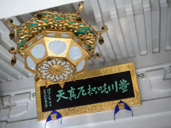 豊川稲荷東京別院(東京都)