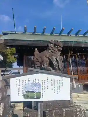 御井神社(岐阜県)