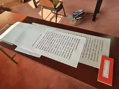 遠照寺(山梨県)