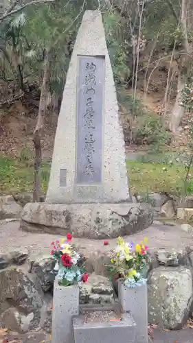 愛媛縣護國神社(愛媛県)