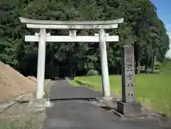 星宮神社の鳥居