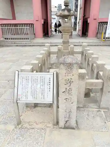 四天王寺(大阪府)