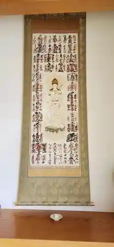 西方寺(宮城県)