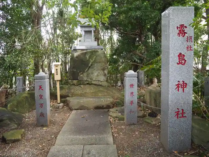 篠崎浅間神社の末社・摂社