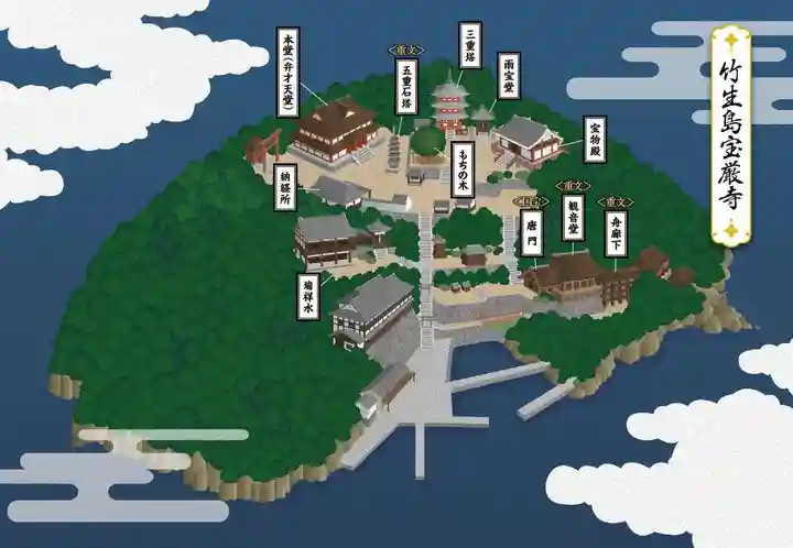 宝厳寺(滋賀県)