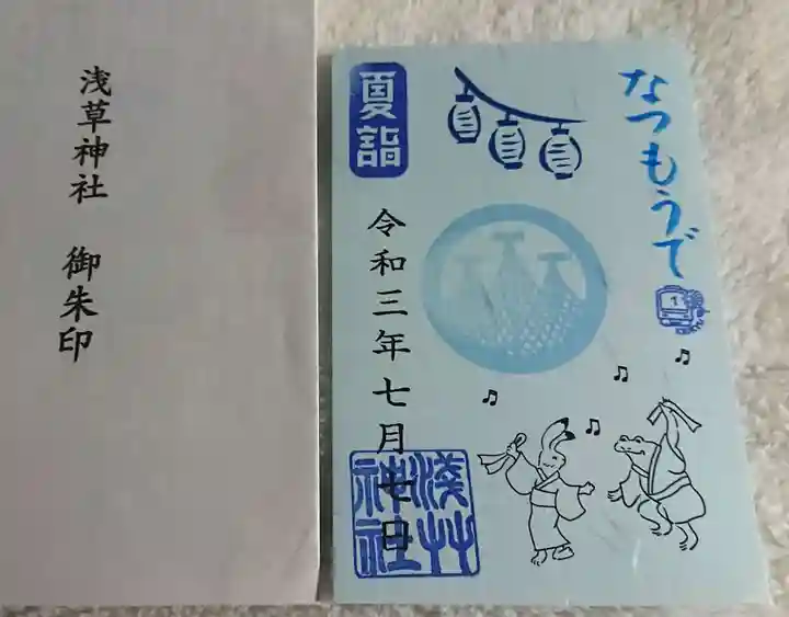 浅草神社の授与品その他