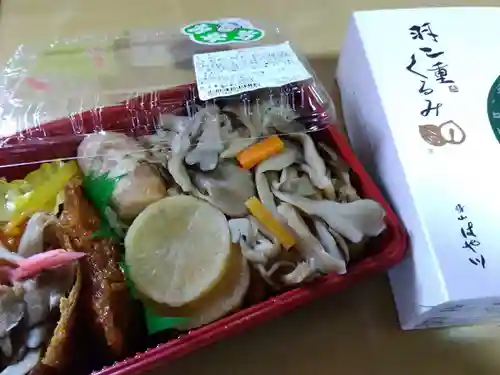 埴安姫神社(福井県)