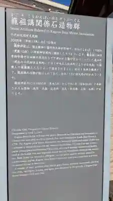 神田神社(神田明神)の歴史