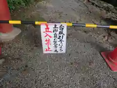 岡寺（龍蓋寺）(奈良県)