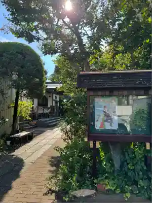 蟠龍寺(東京都)