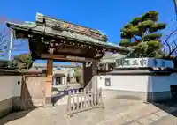 清涼寺の山門・神門