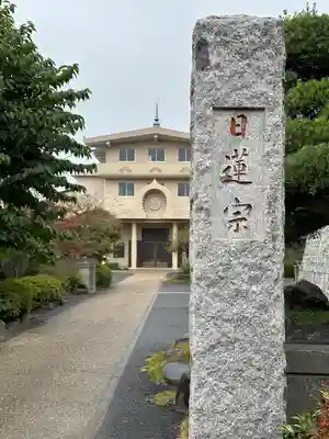 泰福寺のその他建物