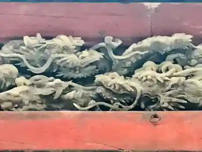 滑河山龍正院の芸術