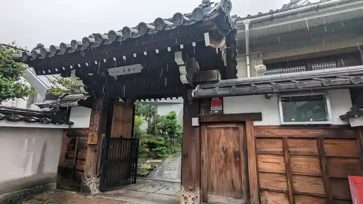 安養寺(京都府)