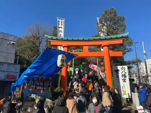 穴八幡宮(東京都)