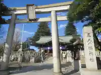 尾久八幡神社の鳥居