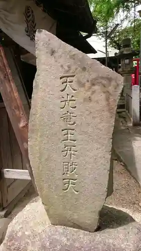 神明社のその他建物