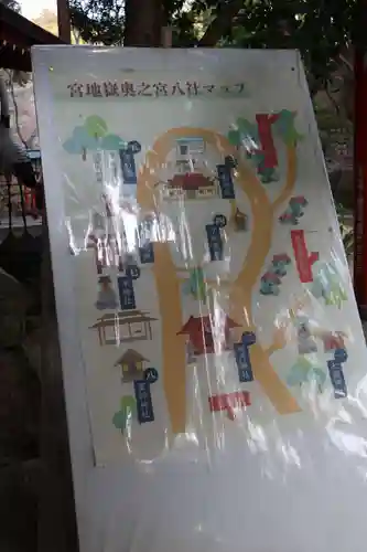 宮地嶽神社(福岡県)