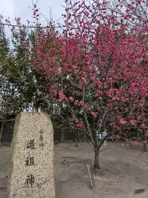 玉造稲荷神社の{uncategorized: "未分類", other: "その他", undefined: "問題あり", building: "その他建物", grave: "お墓", sacred_gate: "鳥居", guardian: "狛犬", statue: "像", buddha: "仏像", history: "歴史", nature: "自然", garden: "庭園", animal: "動物", pagoda: "塔", temizu: "手水舎", mountain_gate: "山門・神門", sanctuary: "本殿・本堂", subordinate: "末社・摂社", art: "芸術", scenery: "景色", jizo: "地蔵", ema: "絵馬", goshuin: "御朱印", omikuji: "おみくじ", items: "授与品その他", amulet: "お守り", goshuincho: "御朱印帳", eats: "食事", festival: "お祭り", votive_dance: "神楽", shichigosan: "七五三参", wedding: "結婚式", experience: "体験その他", initially: "初詣", around: "周辺", anti_infection: "感染症対策"}
