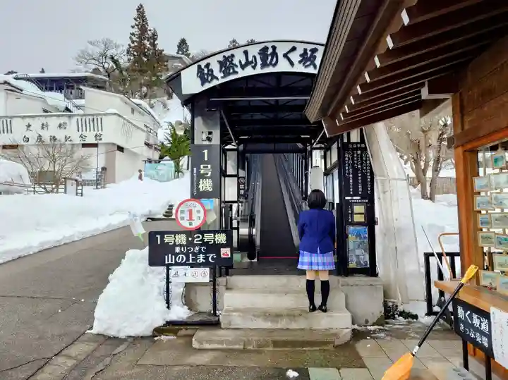 円通三匝堂(さざえ堂)の周辺