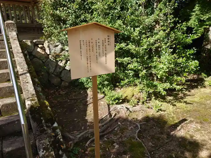 熊野大社(島根県)