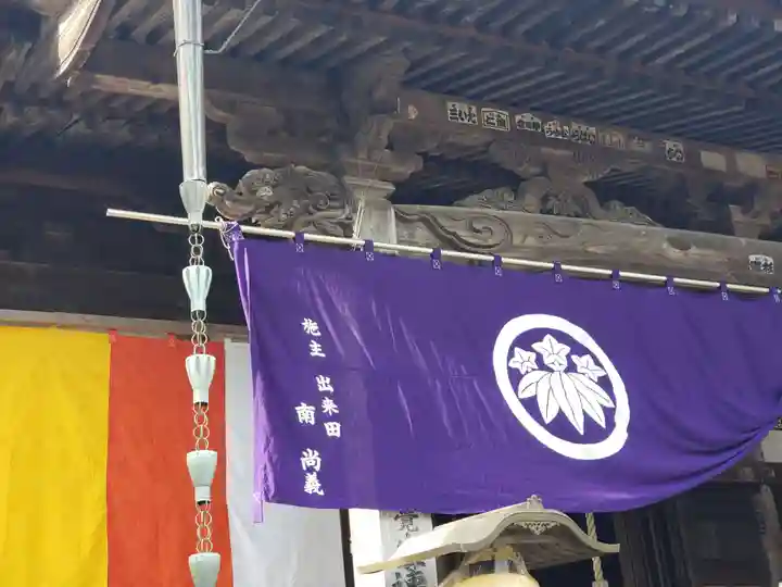 蓮華寺のその他建物