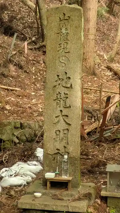北白川大山祇神社(京都府)