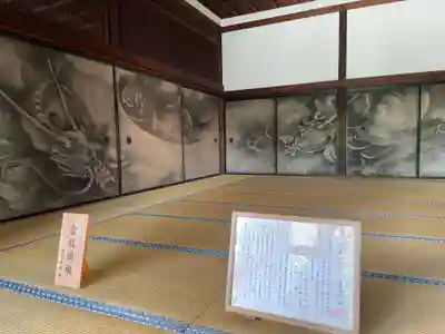 建仁寺（建仁禅寺）(京都府)