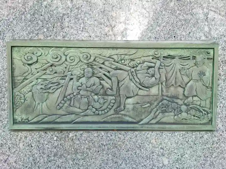 圓教寺(神奈川県)