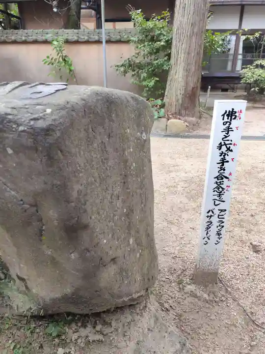 浄瑠璃寺(愛媛県)