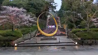 知恩院(京都府)