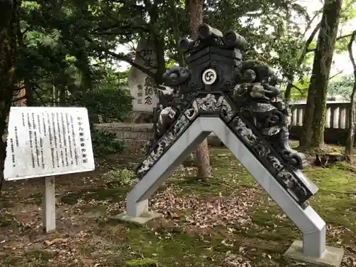 安田八幡宮の歴史