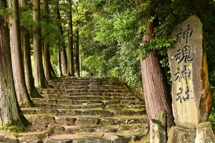 神魂神社(島根県)