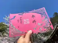 手力雄神社(岐阜県)