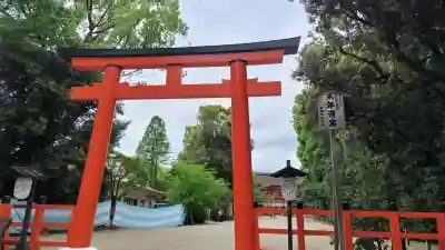 賀茂御祖神社（下鴨神社）(京都府)