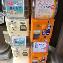 大室山龍渓院のおみくじ