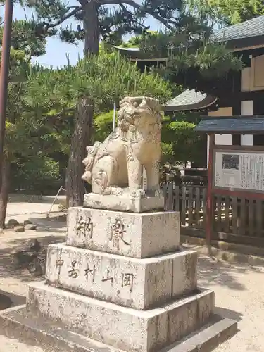 原田神社の狛犬